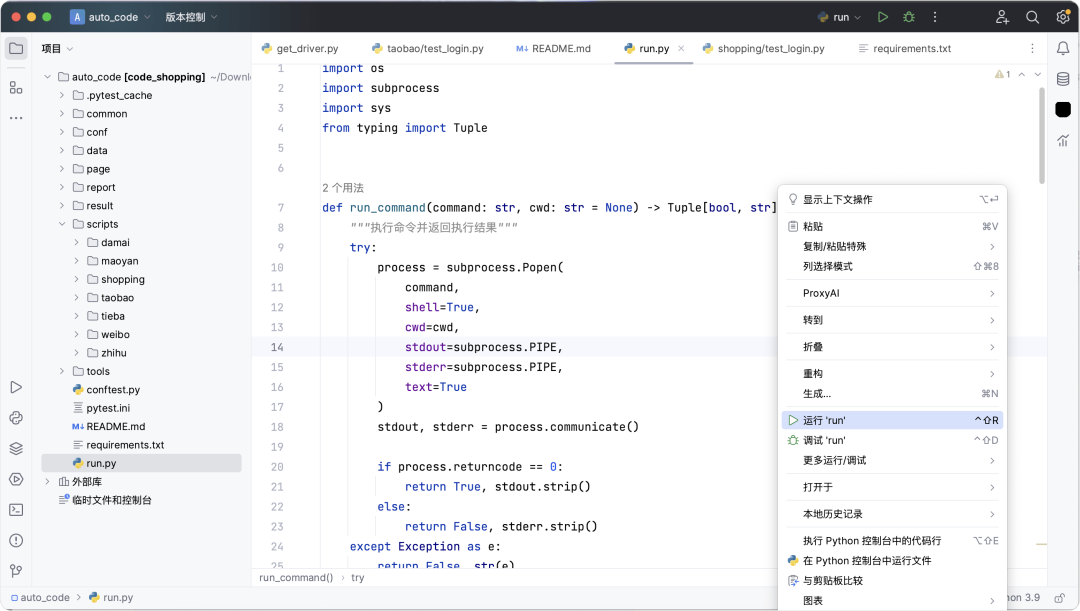 image-20250819下午13633465