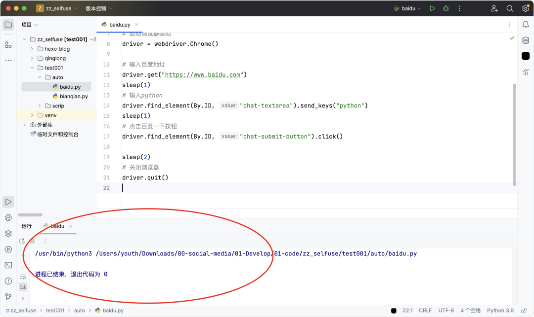 image-20250923上午110155956