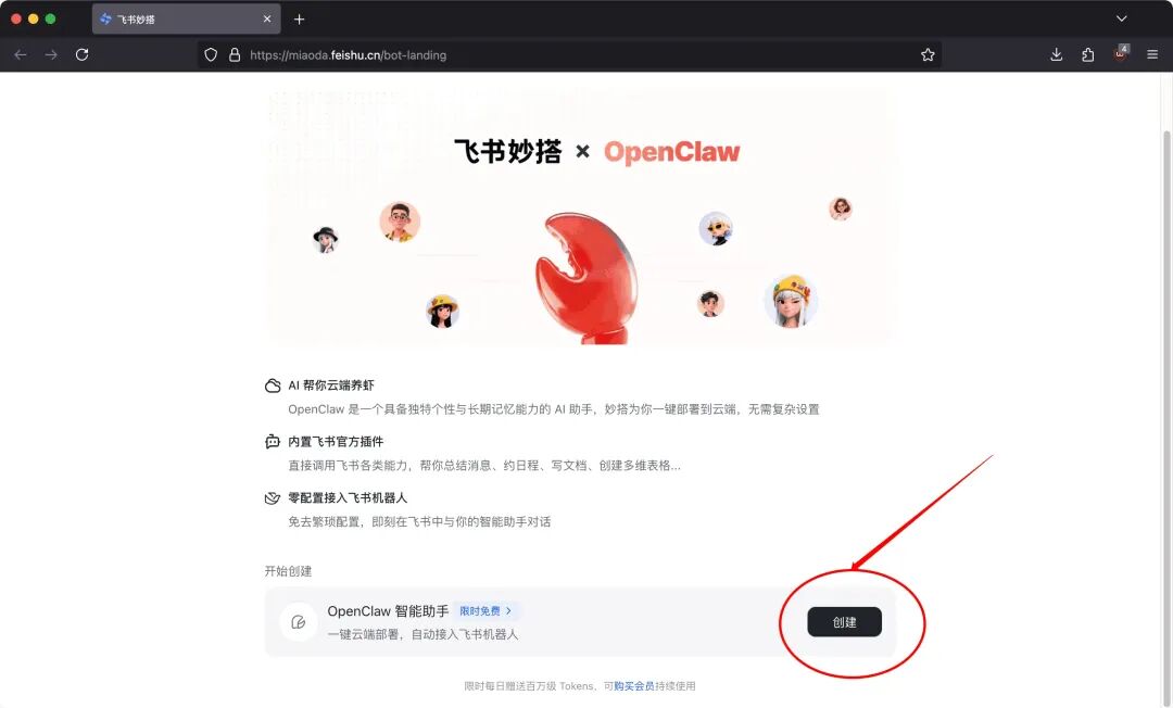 iShot_2026-03-11_下午9.38.57