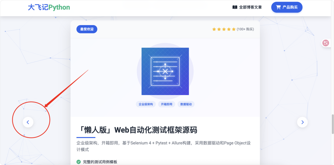 image-20250917上午90910514