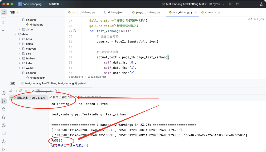 image-20250815下午32133597