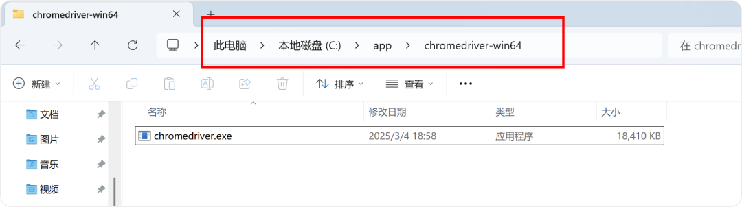 image-20250923上午104731966