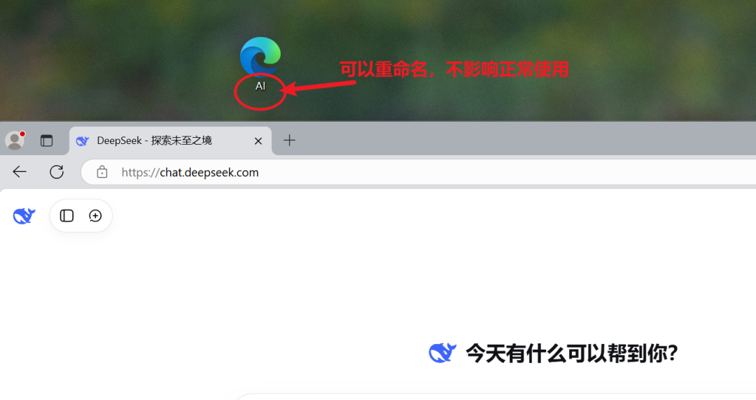 image-20260105101437914