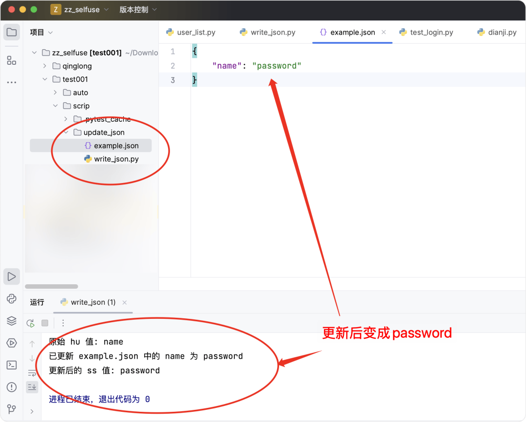 image-20250909上午113731568