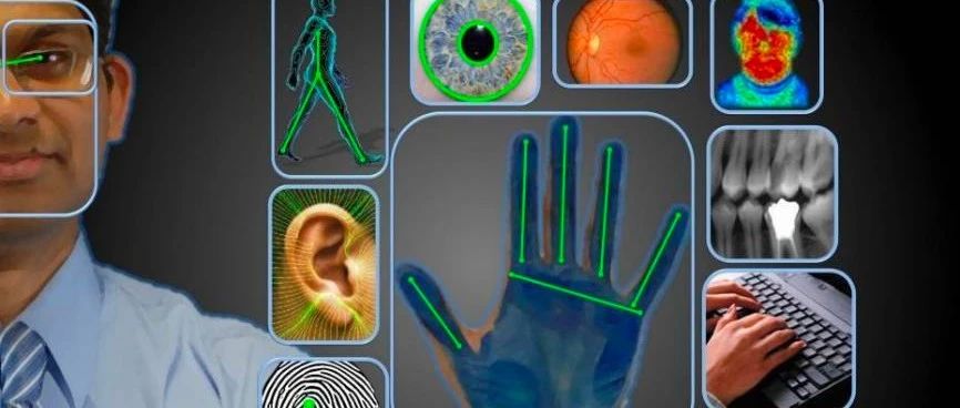 【扫盲篇】一文读懂生物识别技术