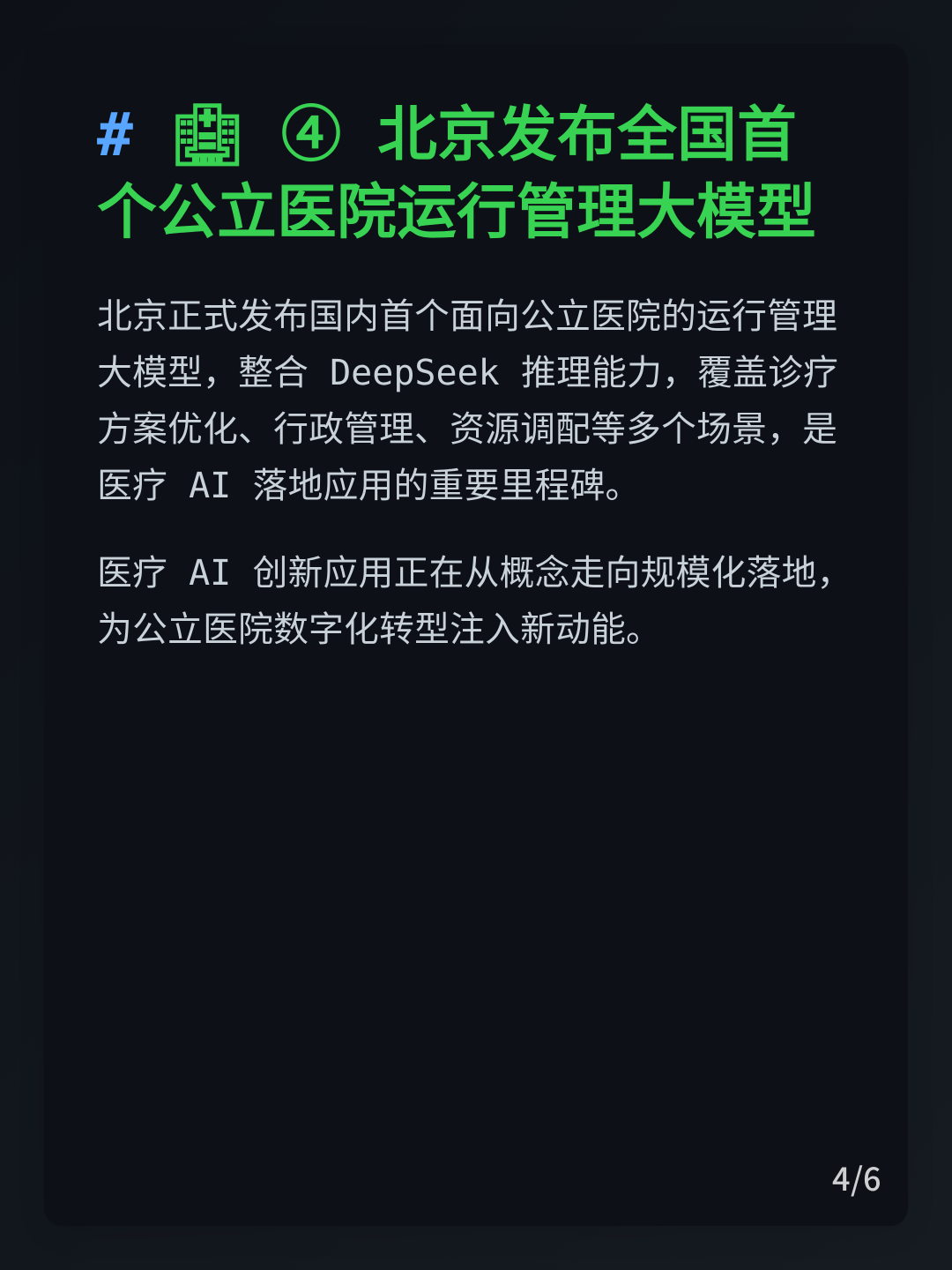 2026.3.9 今日5大AI前沿新闻-腾讯云开发者社区-腾讯云