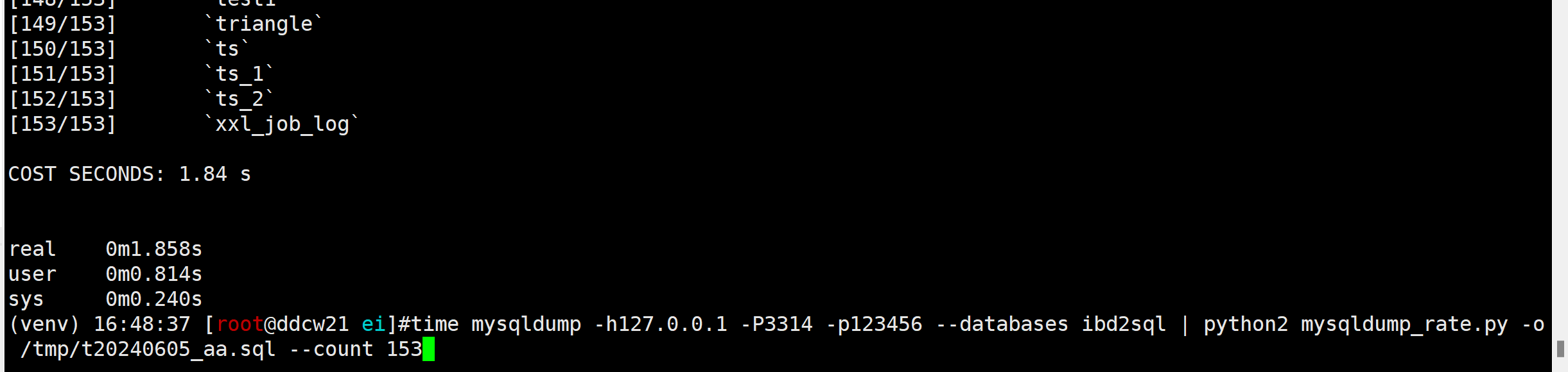 [MYSQL] mysqldump导出进度查看脚本