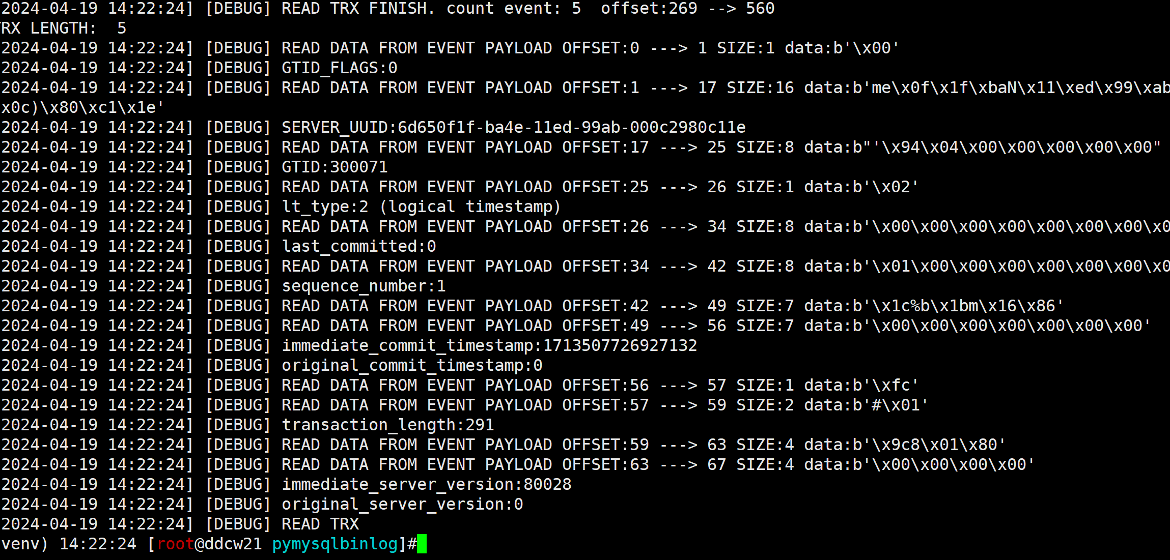 [pymysqlbinlog] 解析binlog中的gtid (GTID_LOG_EVENT,PREVIOUS_GTIDS_LOG_EVENT)