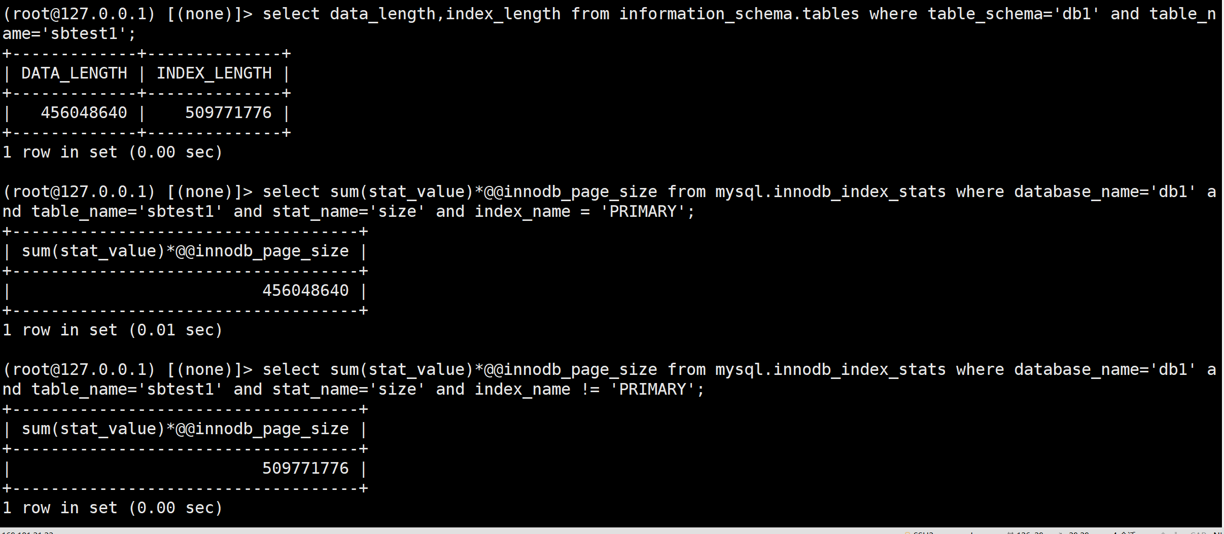 [MYSQL] mysql空间问题案例分享