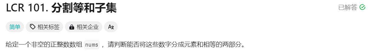 0/1背包问题总结