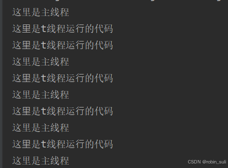 java多线程编程(二)一一＞线程安全问题, 单例模式, 解决程线程安全问题的措施