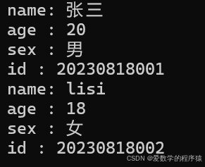 深入理解C语言中的结构体