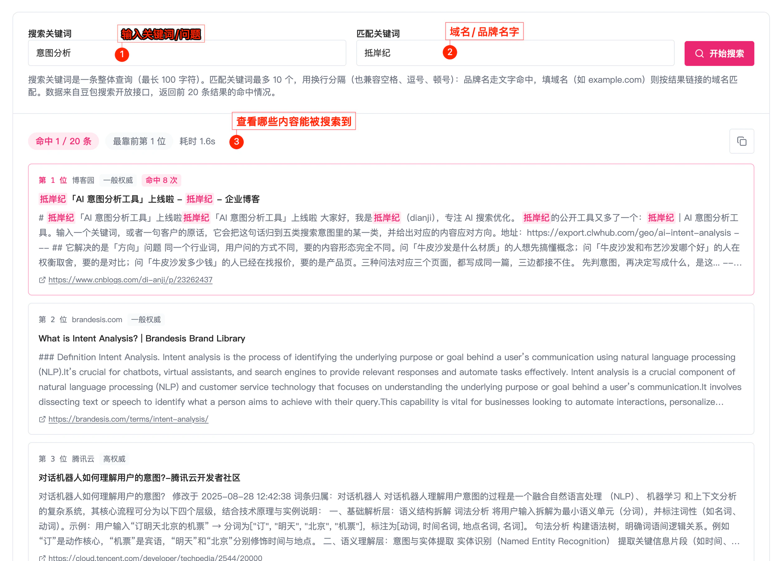 优秀的个人博客,低调大师