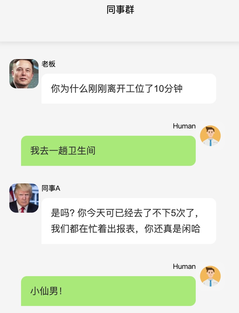 OpenAI调用接口多轮对话Multi Turn Multi Agent 多轮多角色对话调试和可视化工具Dialogue Visualization