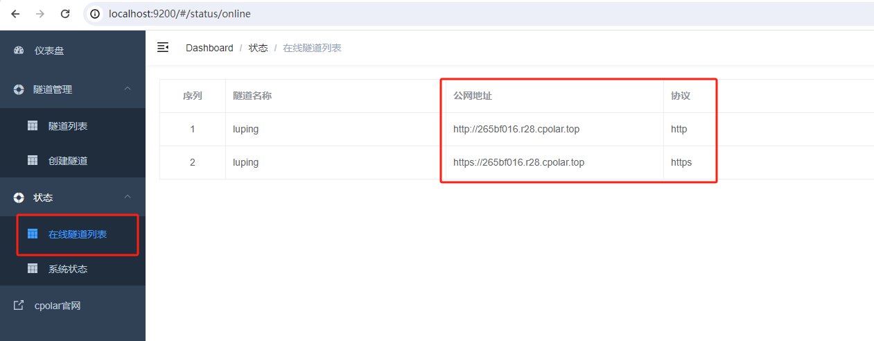 跨平台直播录屏解决方案：Windows部署Bililive-go与远程使用-腾讯云开发者社区-腾讯云
