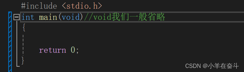 C语言基础知识
