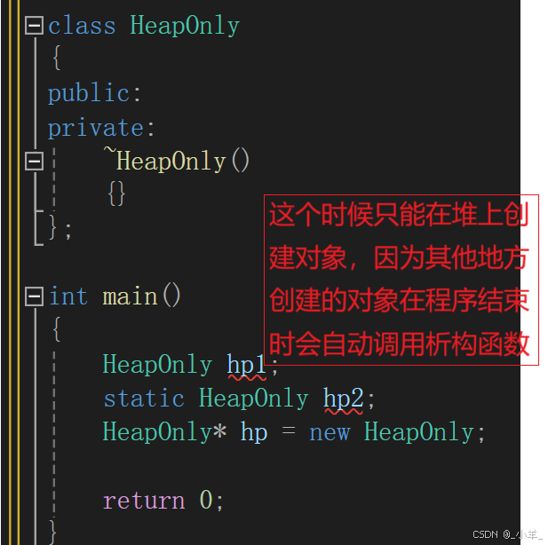 【C++】特殊类的设计