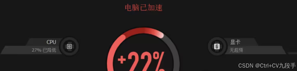 游戏开发之性能优化