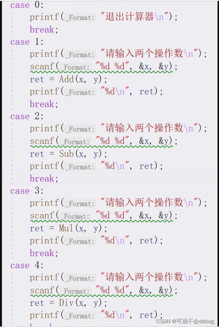剖析C语言回调函数