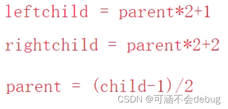 手撕排序之堆排序