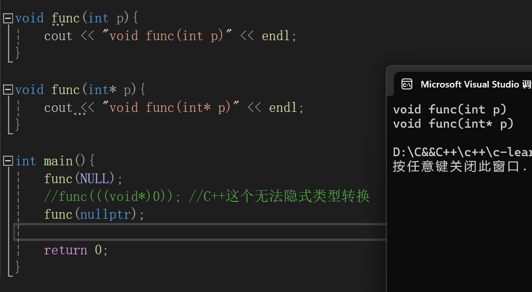 【C++高阶】：C++11的深度解析上