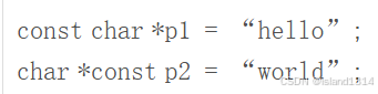 【C/C++笔记】：易错难点1