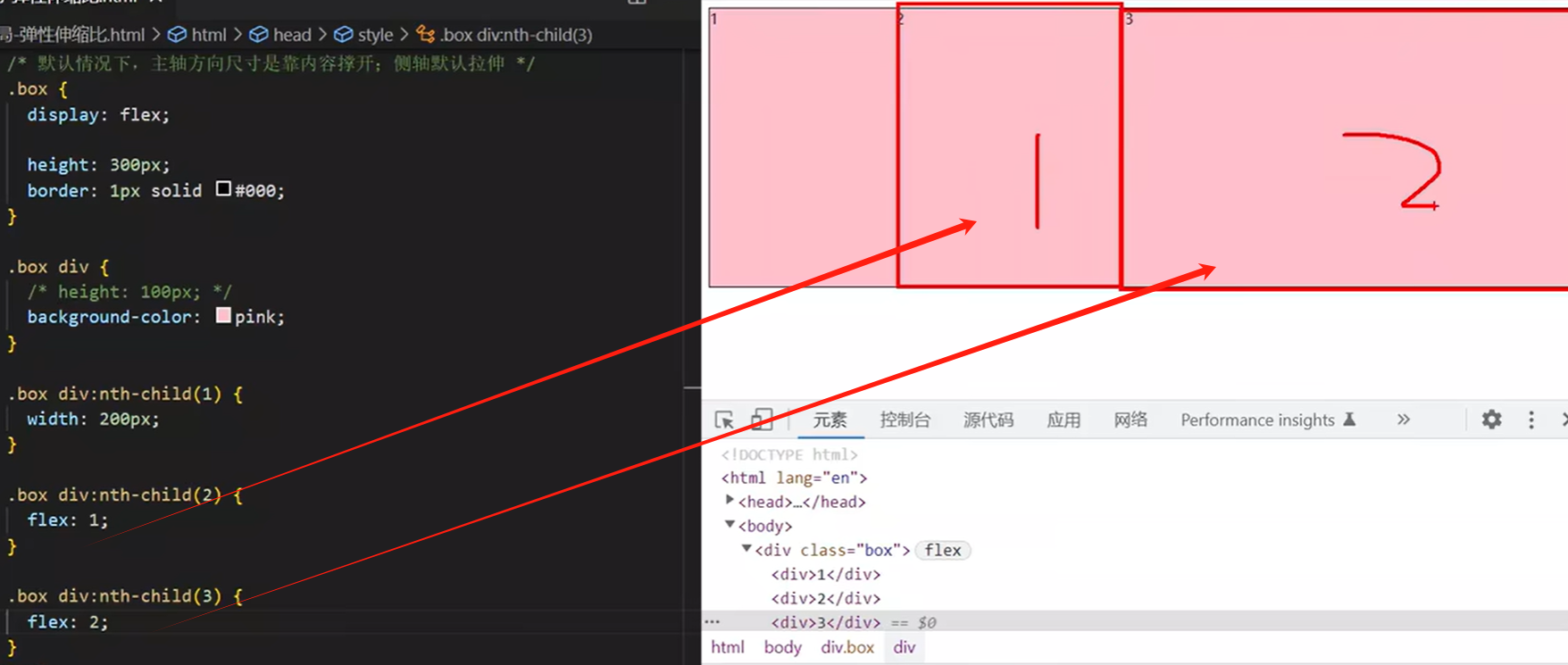 image-20250227153431524