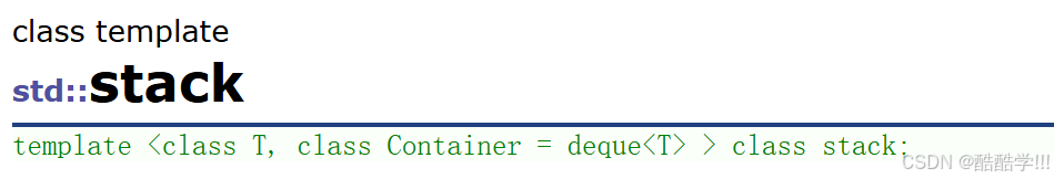 C++第十三弹 -- STL之stack深度剖析与模拟实现