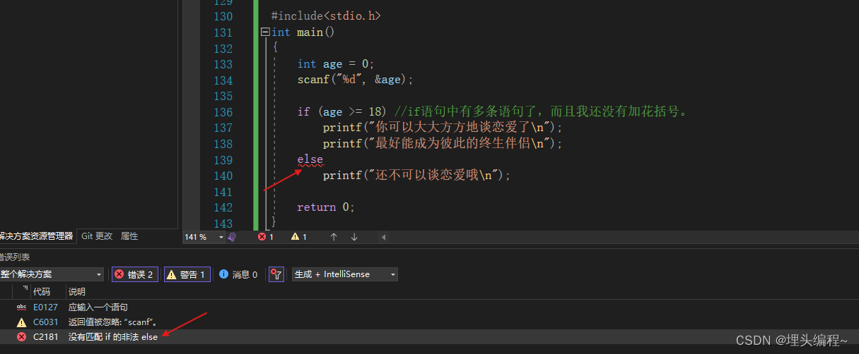 错误案例