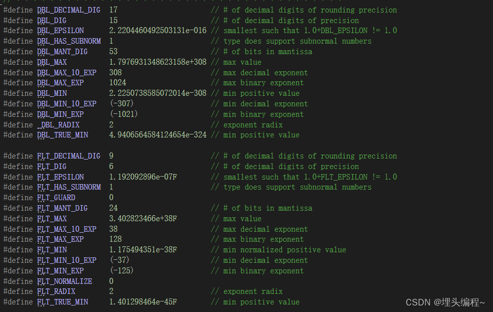 float.h里面的内容