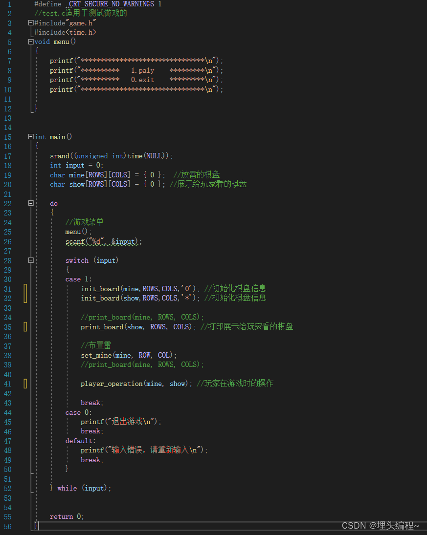 test.c里面的内容