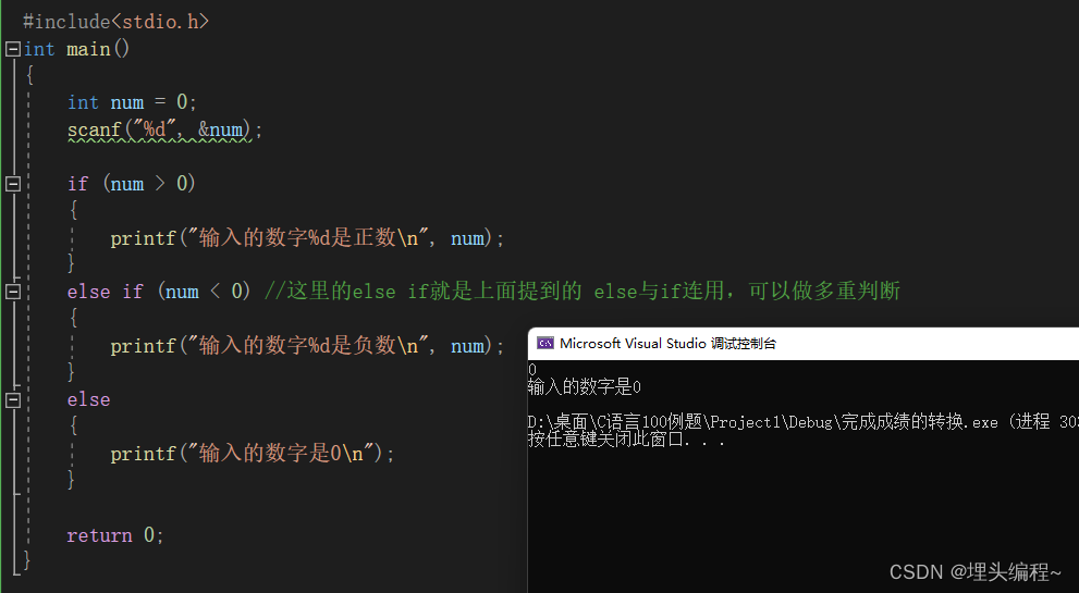 条件3