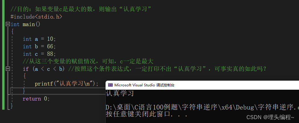 案例