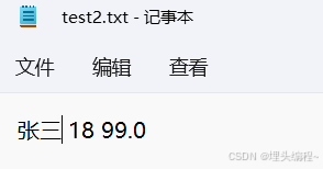 文件内容