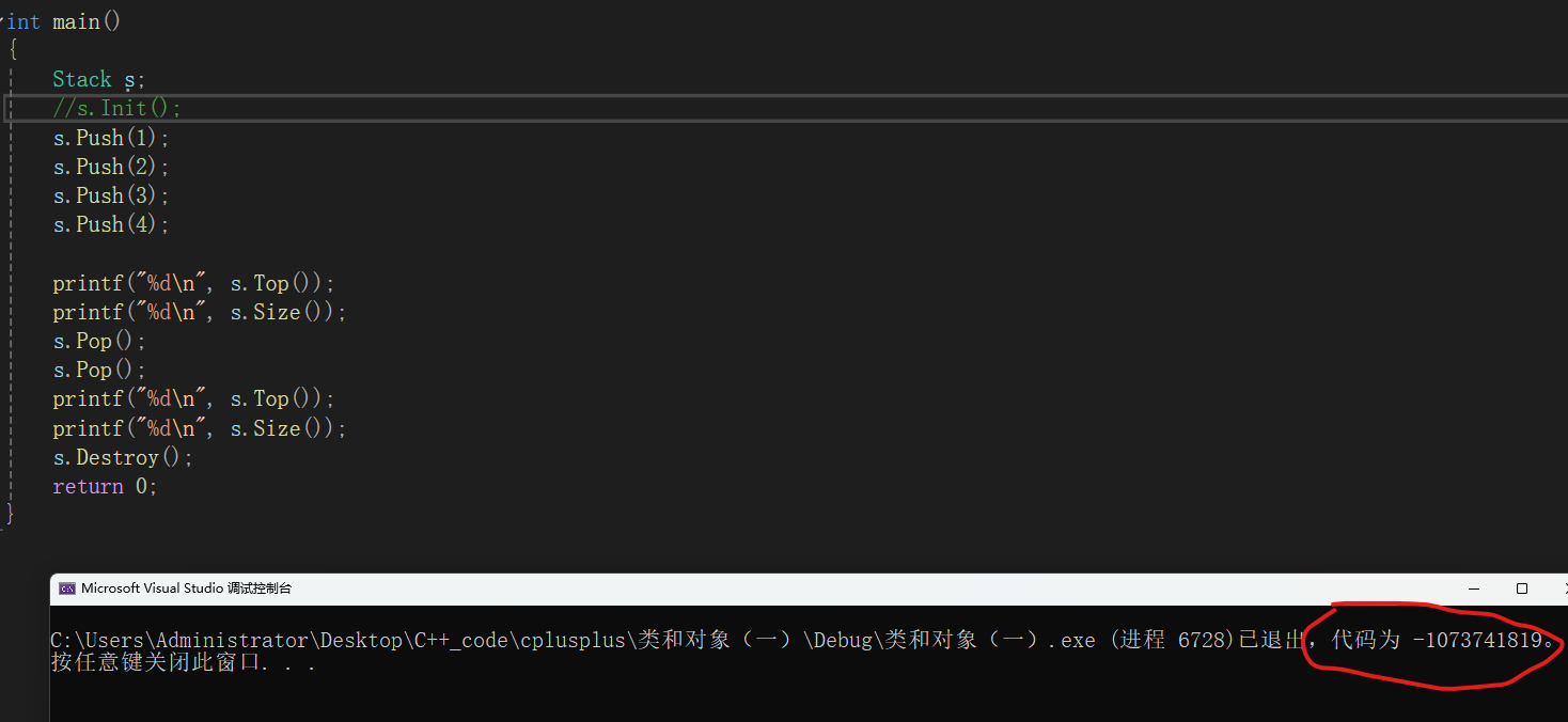 结果