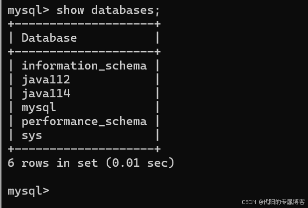 MySQL【知识改变命运】01