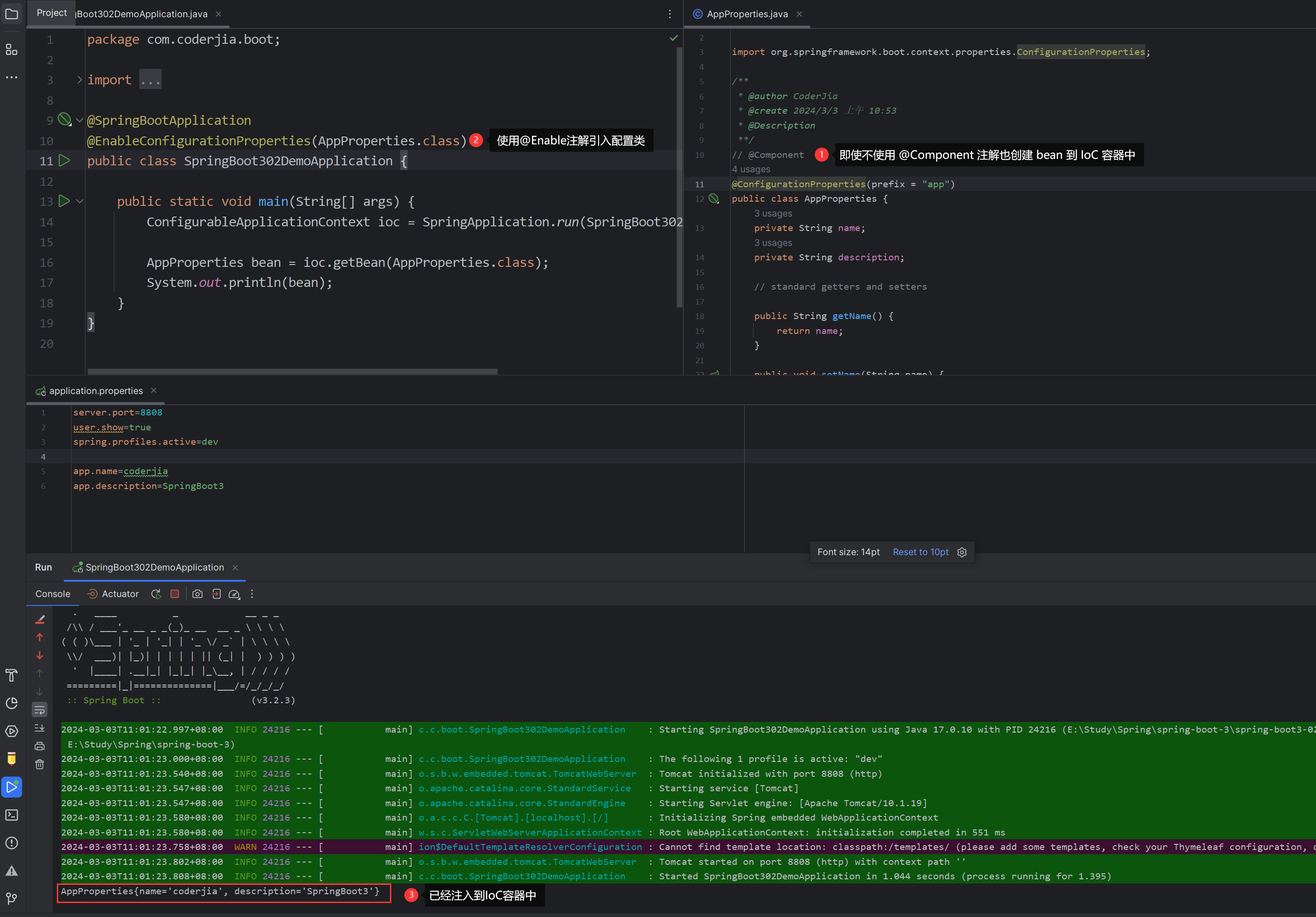 重学SpringBoot3-@EnableConfigurationProperties注解