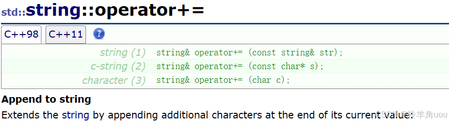 【C++】string类（接口使用详解 下）-腾讯云开发者社区-腾讯云