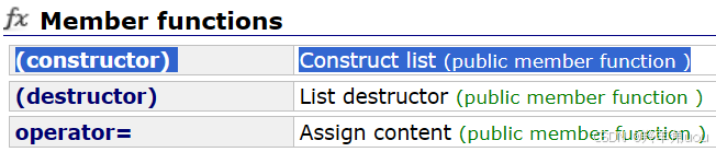 【C++】list使用详解