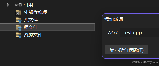 【C++】C++入门知识详解（上）