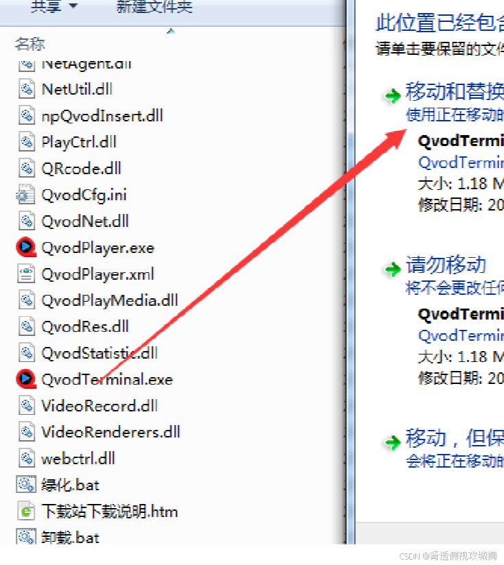 7c2d8aff1726453d8a52afb238ac5a63.png