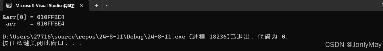 C:指针和数组之间的关系-学习笔记