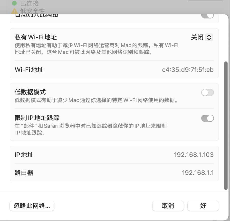 查看运行HA容器主机的ip
