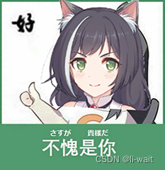 【表达式求值】整型提升和算术转换