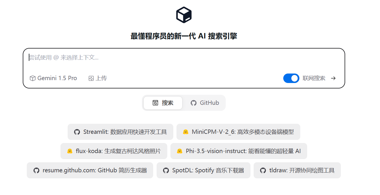 强大的AI网站推荐（第一集）—— Devv AI
