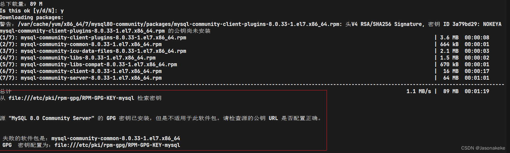  mysql 8 0 community server gpg url 