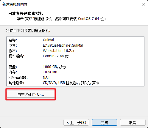 image-20211222230748485