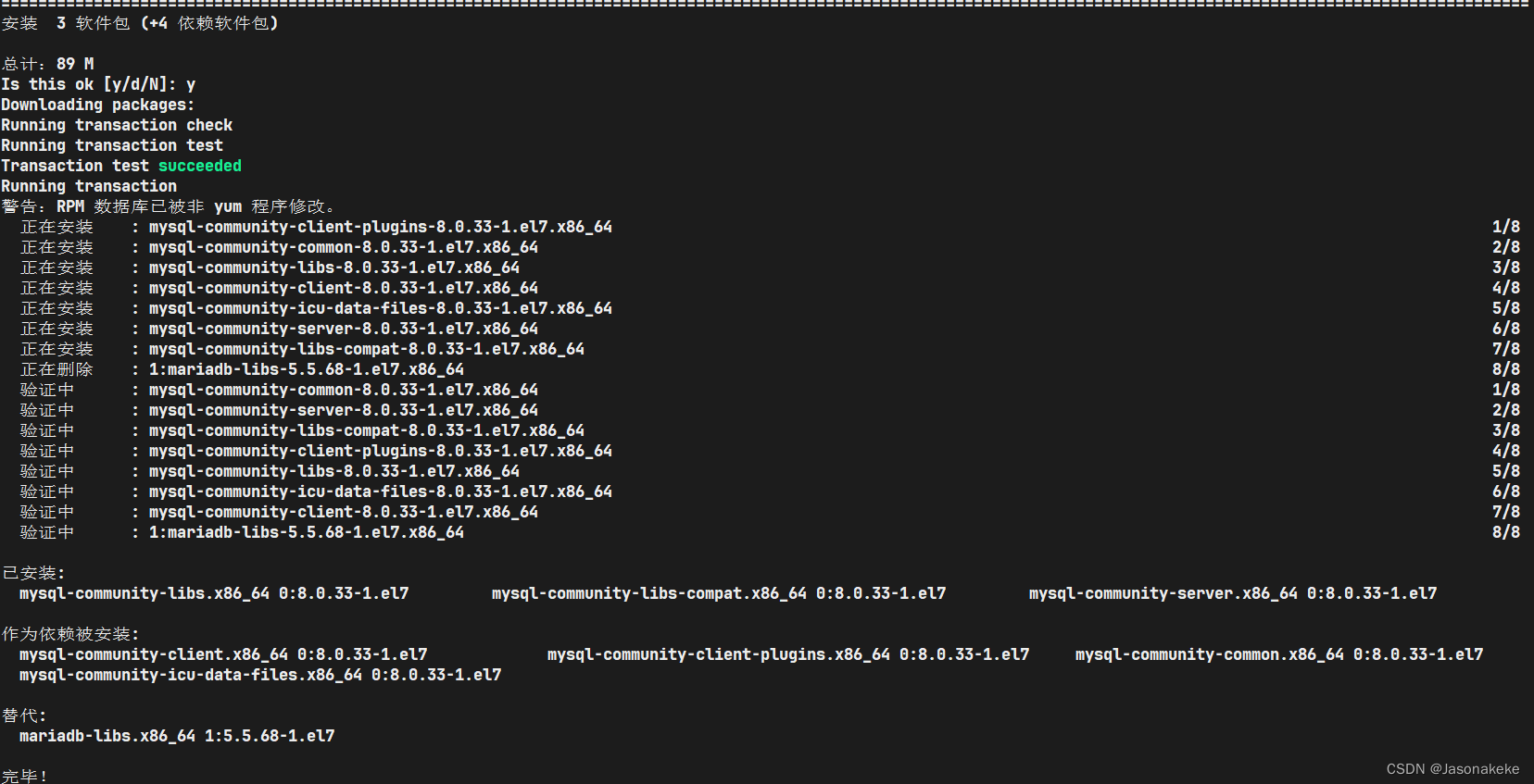  mysql 8 0 community server gpg url 