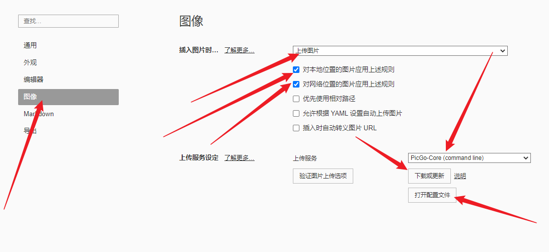 image-20220106003707561