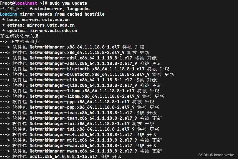 CentOS7 安装MySQL8